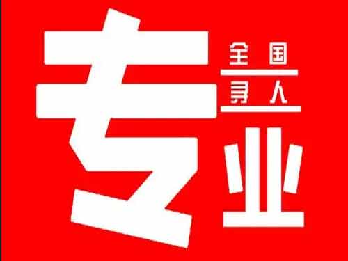 西岗侦探调查如何找到可靠的调查公司